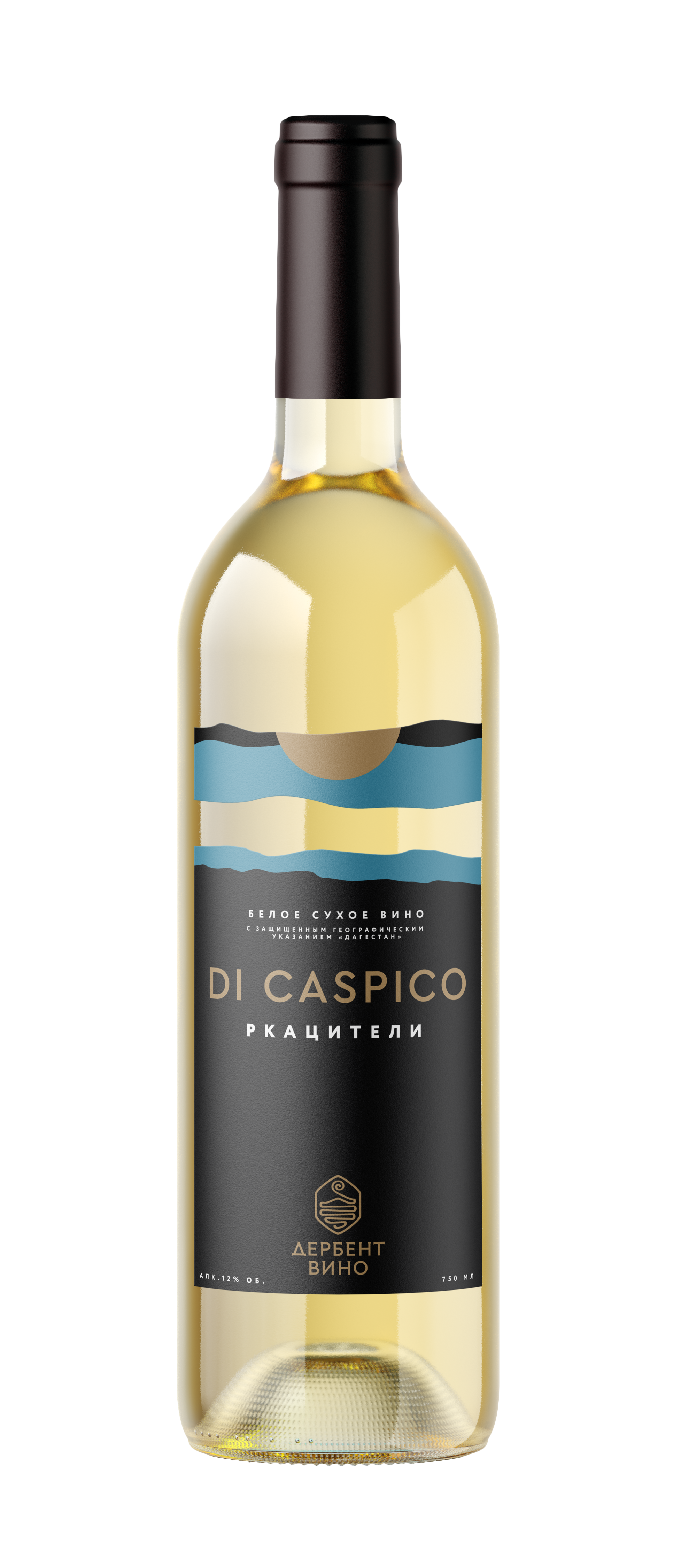 Шампанское ди каспико. Вино di caspico Совиньон. Вино di caspico Совиньон белое сухое. Вино di caspico Шардоне белое сухое. Вино di caspico Шардоне белое сухое 0.75л ДВК.