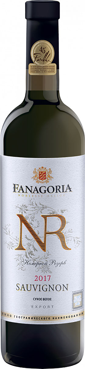 Вино Fanagoria NR Sauvignon 0,75l