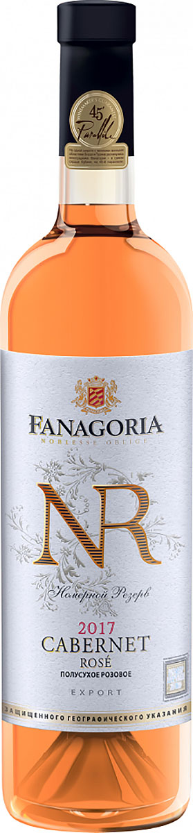 Вино Fanagoria NR Cabernet Pink 0,75l