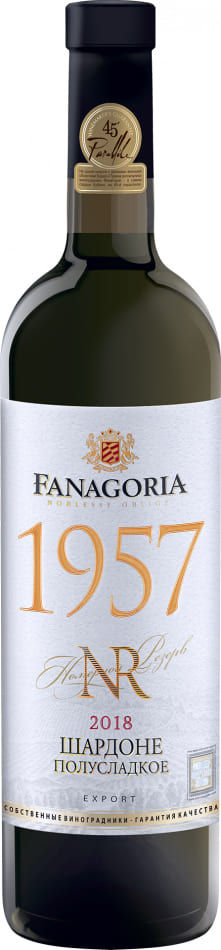 Вино Fanagoria NR Chardonnay Semi-sweet 0,75l