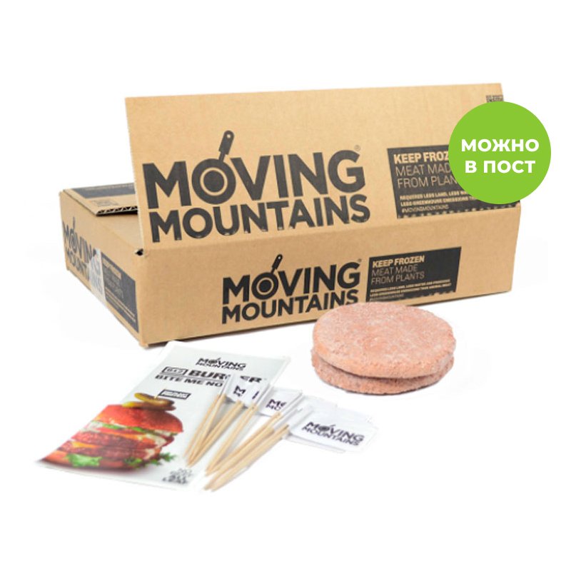 Растительное мясо Растительные котлеты для бургера Moving Mountains Burger (20 шт.)