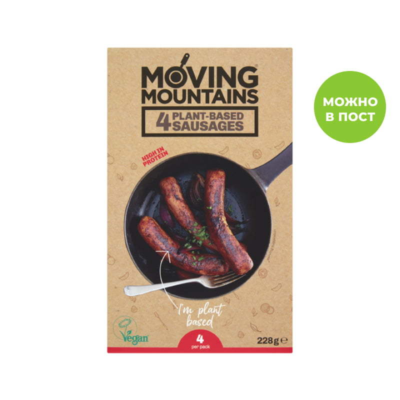 Растительное мясо Колбаски из растительного мяса Moving Mountains Sausage (4 шт.)