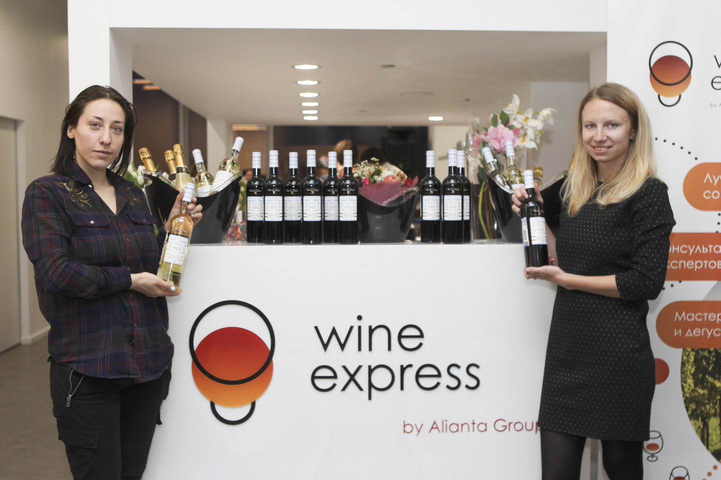 Wine Express by Alianta Group на дне рождения Newsroom Wine Express by Alianta Group на дне рождения Newsroom