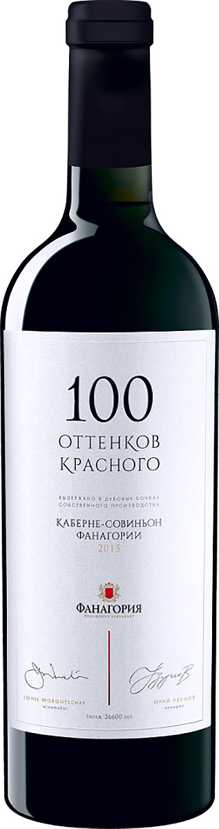 Вино Fanagoria 100 Shades of Red Cabernet 0,75l