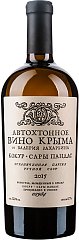 Вино Kokur-Sary Pandas 0,75l