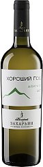 Вино Aligote "Good Year" 0,75l