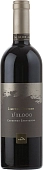Вино Тавор ограниченный выпуск 1/11.000 Каберне Совиньон 0,75л в подарочной упаковке