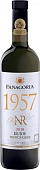 Вино Fanagoria NR White 0,75l