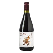 Вино Arba Wine, Lagyl Arba Saperavi Rezerve 0,75l