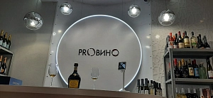 Алкомаркет "PROВино" (by Wine Express)