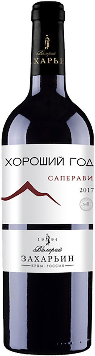 Вино Saperavi "Good Year" 0,75l