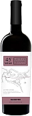 Вино Wine Latitude 45" Cabernet 0,75l
