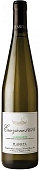 Вино Планета Эруционе 1614 Карриканте DOC Сицилия 0,75л