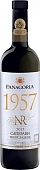 Вино Fanagoria NR Saperavi Semi-sweet 0,75l